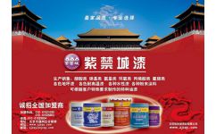 厂家直供 高品质醇酸漆系列，防腐防锈与装饰一步到位