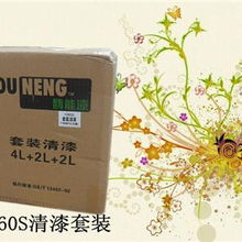 酷配网1060S套装清漆8升装深度解析 汽车漆、金属漆与清漆选购指南