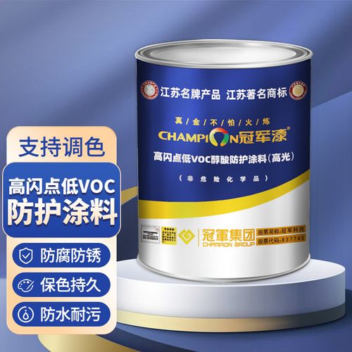 冠军漆 高闪点高固分高光醇酸防锈防腐油漆 防水金属漆钢结构翻新改色