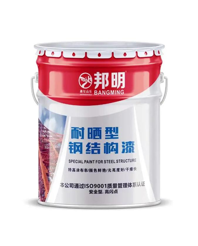 户外耐嗮快干醇酸漆:快干,快干,快干,重要事情说三遍!